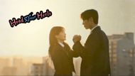 Scene from Head Oveeer Heels | Imagee via: Prime Video